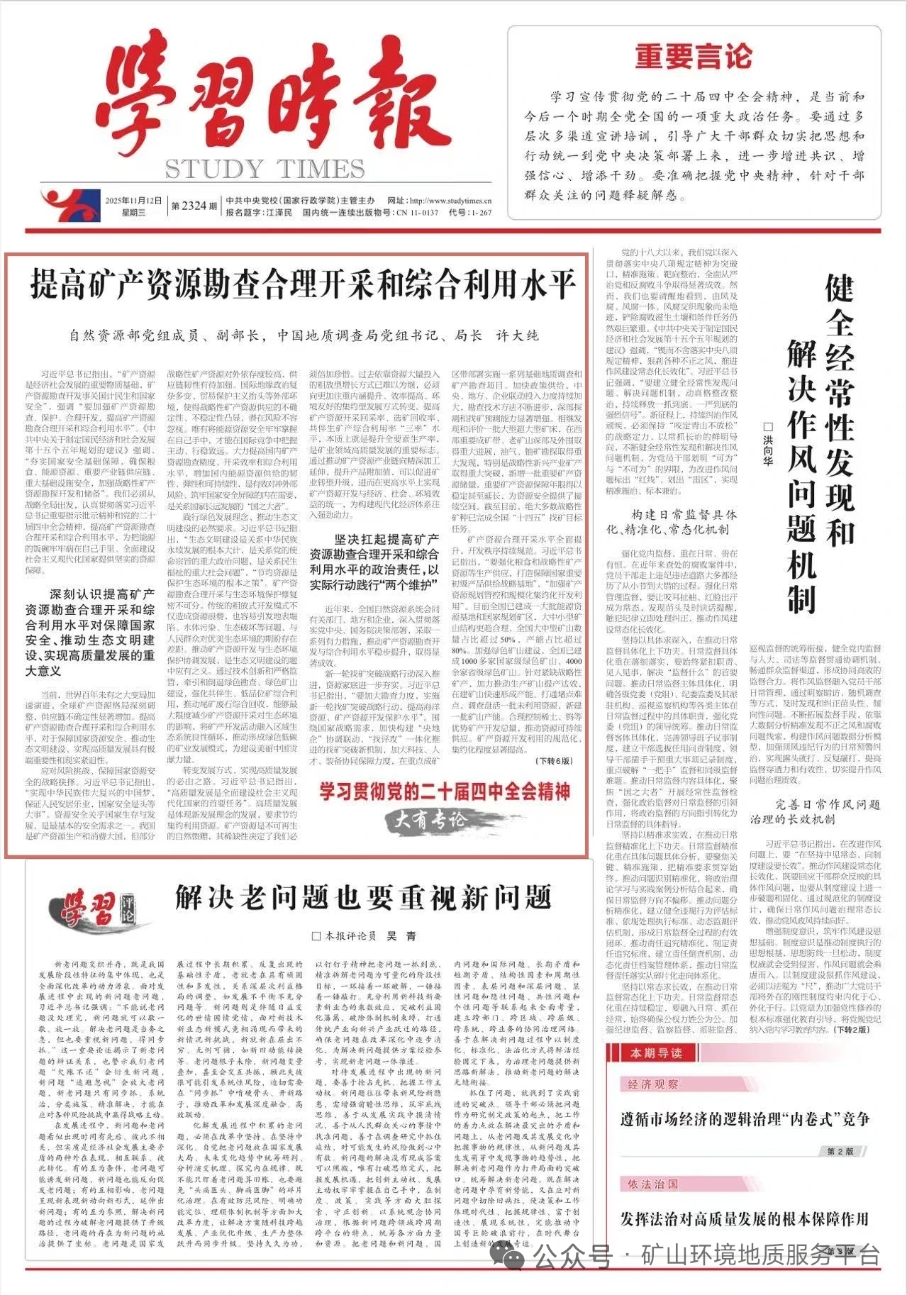 3b8eae4cfb529a3ac05ad53fb3cd376b.jpg 3b8eae4cfb529a3ac05ad53fb3cd376b.jpg